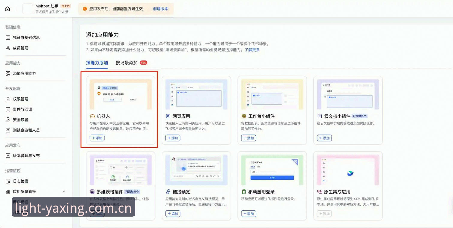一次性搞懂：亚星官网CN入口登录修复 vs 旧版兼容指南，2026新版到底该怎么用？