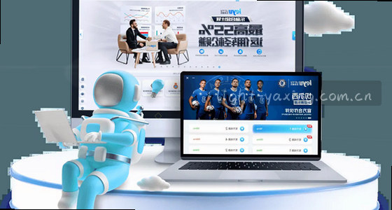 如何访问智慧教育平台的入口？