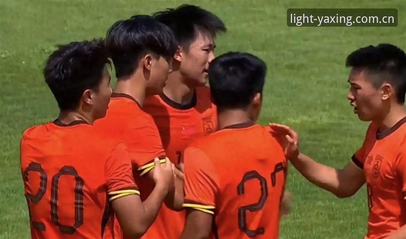U19国足崩盘夜的5个关键镜头与3条内行解读